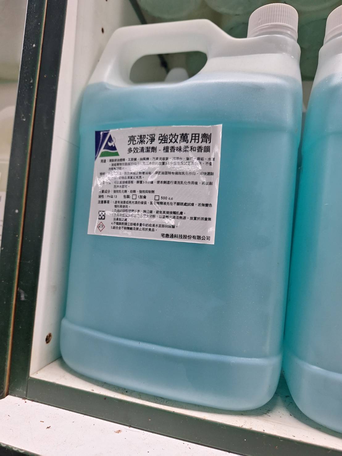 JS-0104五合一萬用清洗劑 JS-0104五合一萬用清洗劑